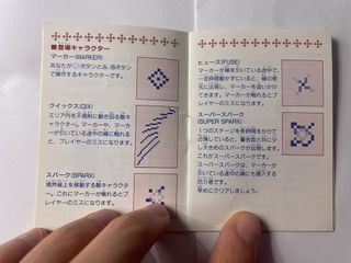 Manuale Qix Game Boy DMG-QXA (Jap)