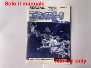 Manuale Konami Sports in Barcelona DMG-KHJ