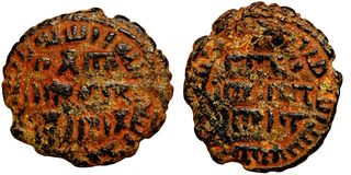 Moneda Omeya AA445-060191348 002 00000 T