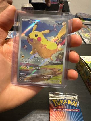 Pikachu 170/151 AR Carta Pokémon tcg
