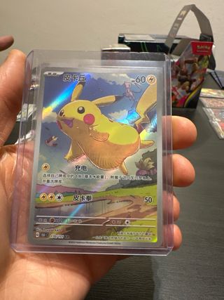 Pikachu 170/151 AR Carta Pokémon tcg