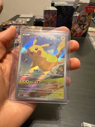 Pikachu 170/151 AR Carta Pokémon tcg