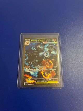Carta Pokémon Mega Charizard X EX SAR 110/080