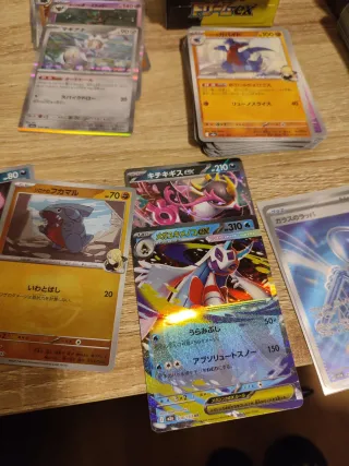 Lote 🇯🇵 cartas pokemon mega dream y inferno x
