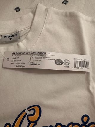 Camiseta niño Sonic World Champion