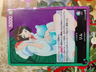 Carte One Piece OP 09 JAP