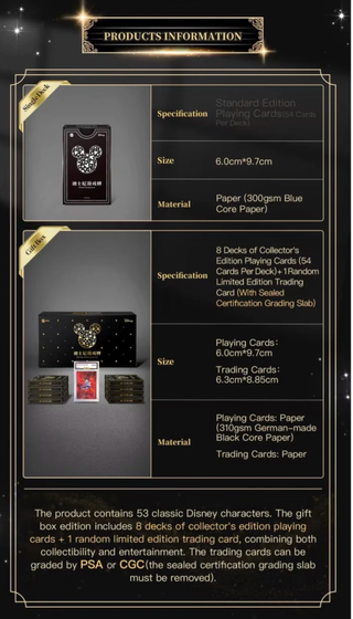 Scatola Carte Disney Kakawow Sigillata