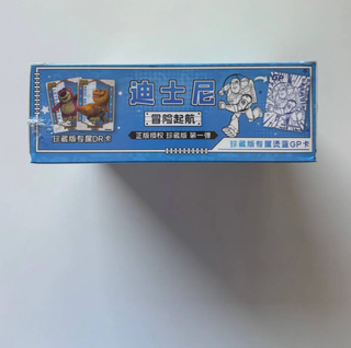 Scatola Sigillata Disney Pixar Carte Collezionabil