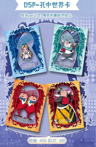 Scatola Display Carte Alice in Wonderland CardFun