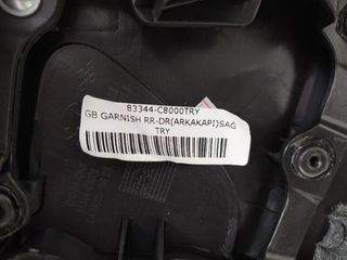 Guarnecido puerta 83344c8000 hyundai i20 225629