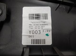 274765 guarnecido puerta kia sportage kiasportage