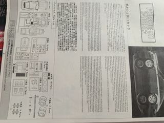 Maqueta Porsche 911 Carrera Fujimi 1989