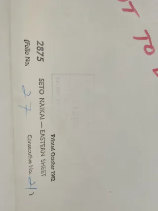 Carta náutica Japón Seto Naikai Oriental