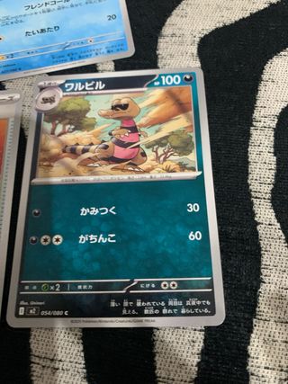 Pokemon Phantasmal Flames 5 cartas