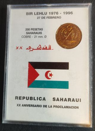 Moneda Saharaui República 200 Pesetas 1996
