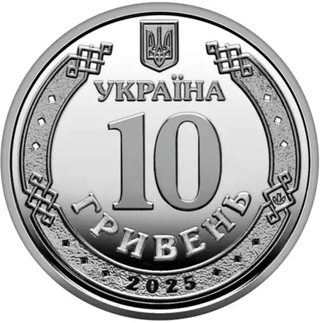Moneda 10 Hryvnia Ucrania DCHC