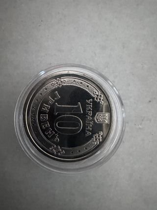 Moneda 10 Hryvnia Ucrania DCHC