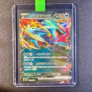 Carta Pokemon Tordorokutsuki ex (sv8a 101) japan