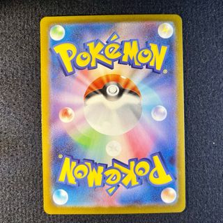 Carta Pokemon Tordorokutsuki ex (sv8a 101) japan