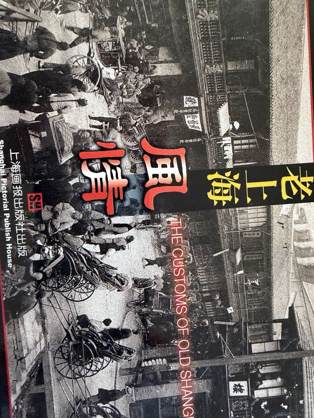 Lote Tarjetas Postales Antiguas Shanghai China