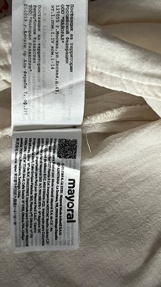 Blusa Mayoral bordada floral Talla 16 años 176cm