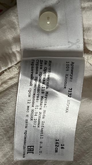 Blusa Mayoral bordada floral Talla 16 años 176cm