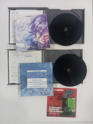 Lote 12 Juegos PS1: Persona, biohazard, etc.