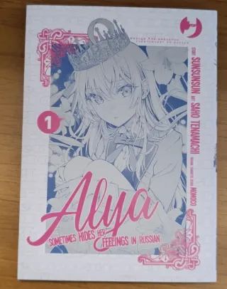 Alya sometimes hides her feelings in russian 1