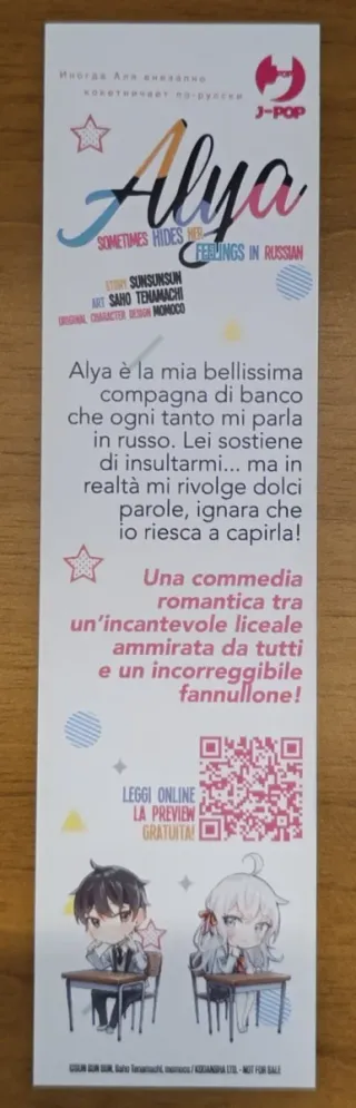 Alya sometimes hides her feelings in russian 1