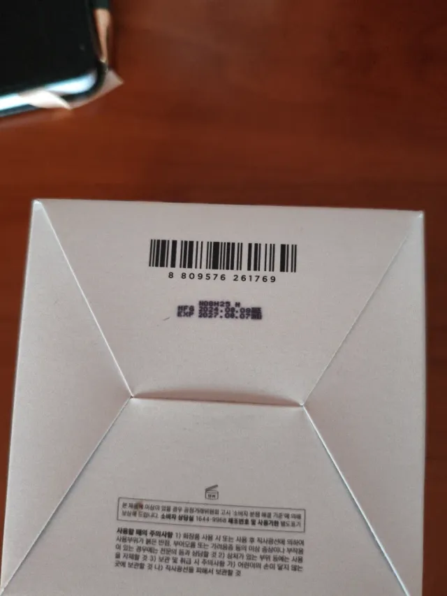 Skin1004 Madagascar centella crema de dia