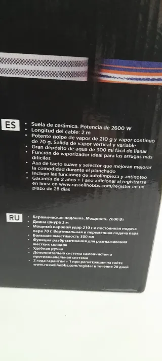 Plancha Russell Hobbs 2600W