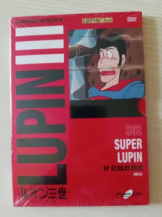 Lupin 3rd DVD 23 - Super Lupin