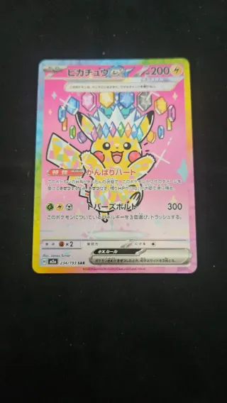 Pikachu ex 234 Carta Pokémon