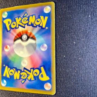 Pokemon Card: Kyurem Nero EX (BKB 008) Black Kyure