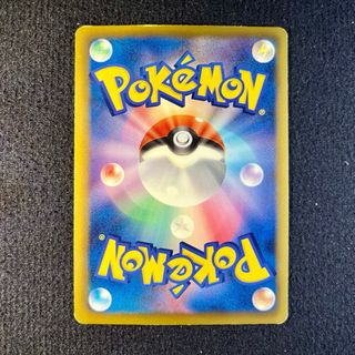 Pokemon Card: Kyurem Nero EX (BKB 008) Black Kyure