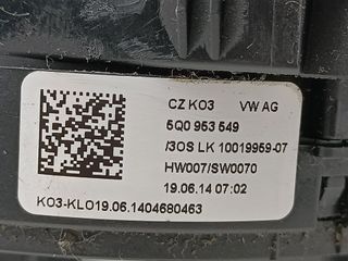 MANDO MULTIFUNCION SKODA OCTAVIA COMBI (5E5) (2)