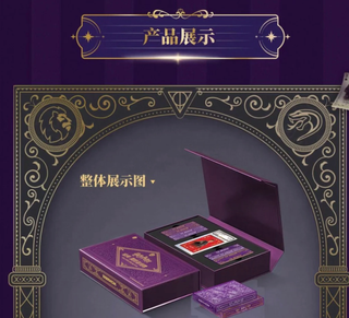 Scatola Carte Harry Potter Kakawow