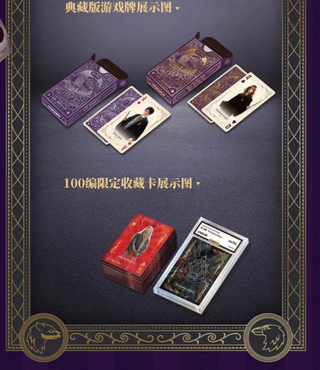 Scatola Carte Harry Potter Kakawow