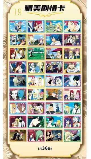 Fairy Tail Display Card Box Sigillata