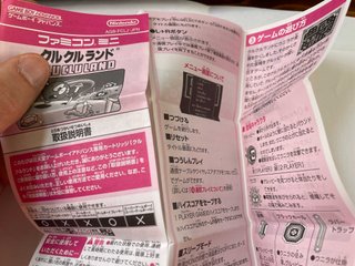 Solo il Manuale Clu Clu Land Nintendo Game Boy Adv