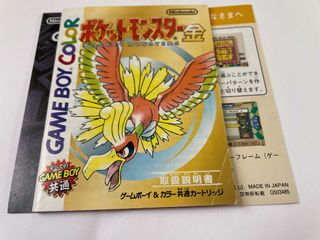 Solo il Manuale Pokemon Gold Nintendo Game Boy Col