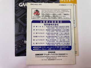Solo il Manuale Pokemon Gold Nintendo Game Boy Col