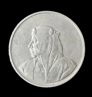 500 Fils Bahréin 1968 Plata