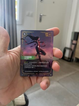 Carta Irelia Fervent Chino - Riftbound Spiritforge