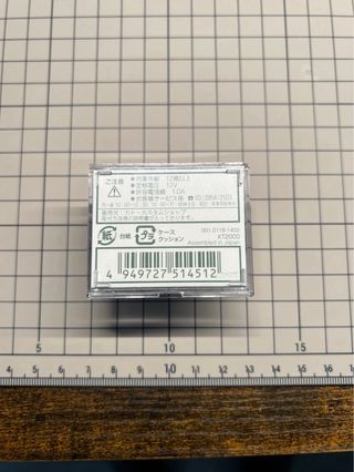 KATO EM13 29-351 DCC Decodificador de motor