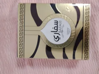 Perfume Árabe Safari Dorado