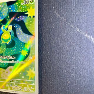Carta Pokémon Budew (m2a 196) MEGA Dream ex 🇯🇵