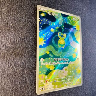 Carta Pokémon Budew (m2a 196) MEGA Dream ex 🇯🇵