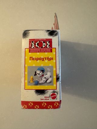 Wizzer Spruzzetto - Carica dei 101  - Anni 90