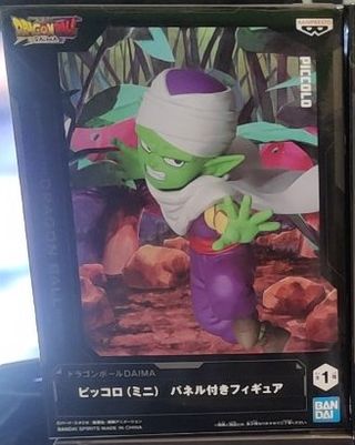 Figura Dragon Ball Daima Piccolo